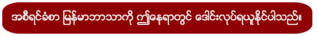 button_bur_report