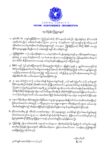 2016-10-8-kio-stm