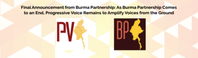 Final Announcement from Burma Partnership: As Burma Partnership Comes to an End, Progressive Voice Remains to Amplify Voices from the Ground