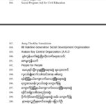 313-csos-state-11