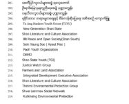 313-csos-state-12