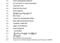 313-csos-state-17