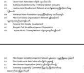 313-csos-state-7