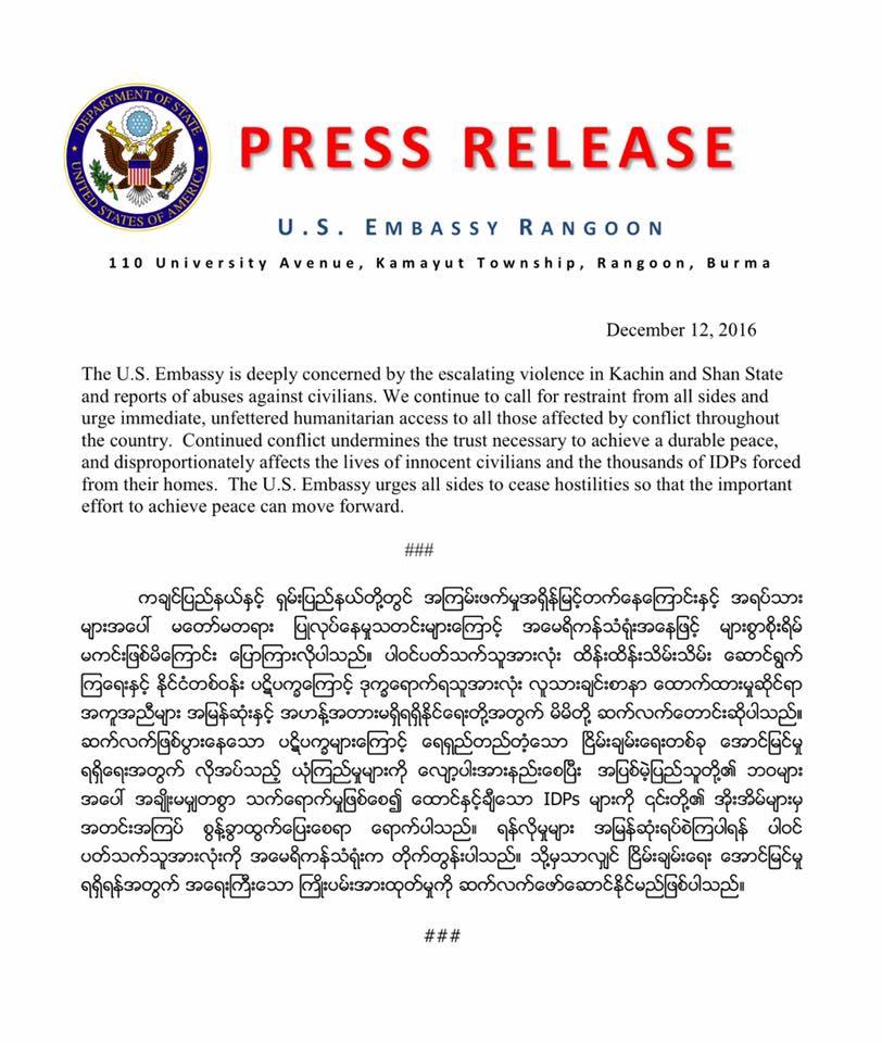 us-embassy