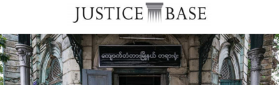 ပိတ္ထားေသာ တံခါးမ်ားေနာက္ကြယ္။ ။ ျမန္မာႏုိင္ငံတရားရုံးမ်ားသုိ႔ အမ်ားျပည္သူ၀င္ေရာက္ ေလ့လာႏုိင္မႈအေပၚ အခက္အခဲအတားအဆီးမ်ားႏွင့္ အခြင့္အလမ္းမ်ား