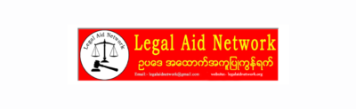 The Unlawful Enforcement of People’s Military Service Law by the State Administration Council (SAC): An Expanded Commission of Crimes Against Humanity in Burma/Myanmar