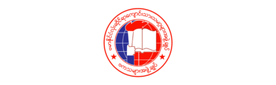 CRPH ၏ “အကြမ်းမဖက် အာဏာဖီဆန်ရေး လှုပ်ရှားမှုဆိုင်ရာ နိုင်ငံ့ဝန်ထမ်းဥပဒေ”နှင့် စပ်လျဥ်း၍ သဘောထားထုတ်ပြန်ချက်
