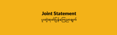 ASEAN: Regional process should be aligned with Myanmar peoples’ aspiration