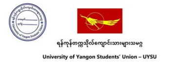 ရန်ကုန်တက္ကသိုလ် ကျောင်းသားများသမဂ္ဂ တည်ထောင်ခြင်း ၉၁ နှစ်ပြည့်အထိမ်းအမှတ်အဖြစ် ကျောင်းသားထုနှင့် ပြည်သူလူထုထံသို့ တင်ပြသော အစီရင်ခံစာ