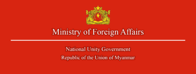 Statement on the Appointment of the Special Envoy of the Secretary General of the United Nations on Myanmar