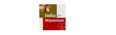 အိန္ဒိယနိုင်ငံတွင် ခိုလှုံနေသော မြန်မာစစ်ပြေးဒုက္ခသည်များ ပိုမိုကြပ်တည်းသော အခက်အခဲများ ကြုံတွေ့နေရမှုနှင့် စပ်လျဉ်းပြီး ထုတ်ပြန်ချက်