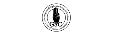 ပြည်သူလူထုအား အသိပေးကြေညာခြင်း