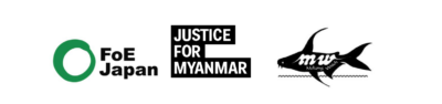 Civil society groups reiterate call on Japanese investors in Myanmar’s Yetagun gas project to responsibly disengage