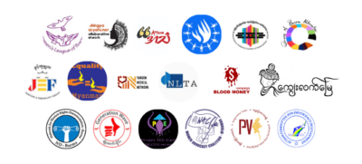 [မီဒီယာဖိတ်ကြားလွှာ] ကြံရာပါအဖြစ်မှ မူအပေါ်ကိုအခြေခံသော ခေါင်းဆောင်မှုဆီသို့ – မြန်မာပြည်သူများအပေါ် အာဆီယံ၏ တာဝန်ယူမှု တာဝန်ခံမှု