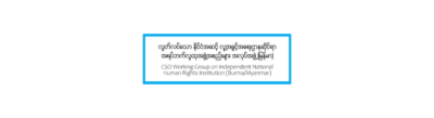Online Press Conference – Global human rights network removes junta-controlled MNHRC