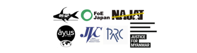 Japanese financial sector companies urged to end business benefiting the junta in Myanmar