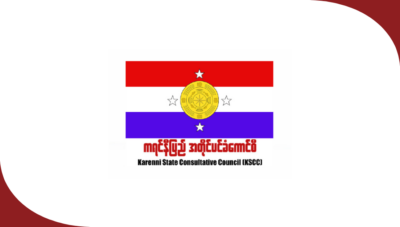 ကရင်နီပြည်အတိုင်ပင်ခံကောင်စီ၏ ၂၀၂၅ ခုနှစ် နှစ်ပတ်လည်အစီရင်ခံစာ