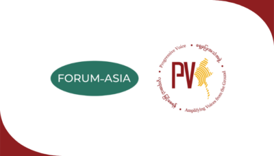 [Joint Statement] MYANMAR: International community must oppose military junta’s new Passport Law, uphold freedom of movement