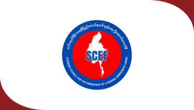 ဖက်ဒရယ်ဒီမိုကရေစီ ပြည်ထောင်စုပေါ်ထွန်းရေး ဦးဆောင်ကောင်စီ (SCEF) ထိုင်းနိုင်ငံနှင့် ဖိလစ်ပိုင်နိုင်ငံ နိုင်ငံခြားရေးဝန်ကြီးများနှင့် မကြာသေးမီက ပြုလုပ်ခဲ့သော တွေ့ဆုံဆွေးနွေးမှုများအပေါ် သတင်းထုတ်ပြန်ချက်